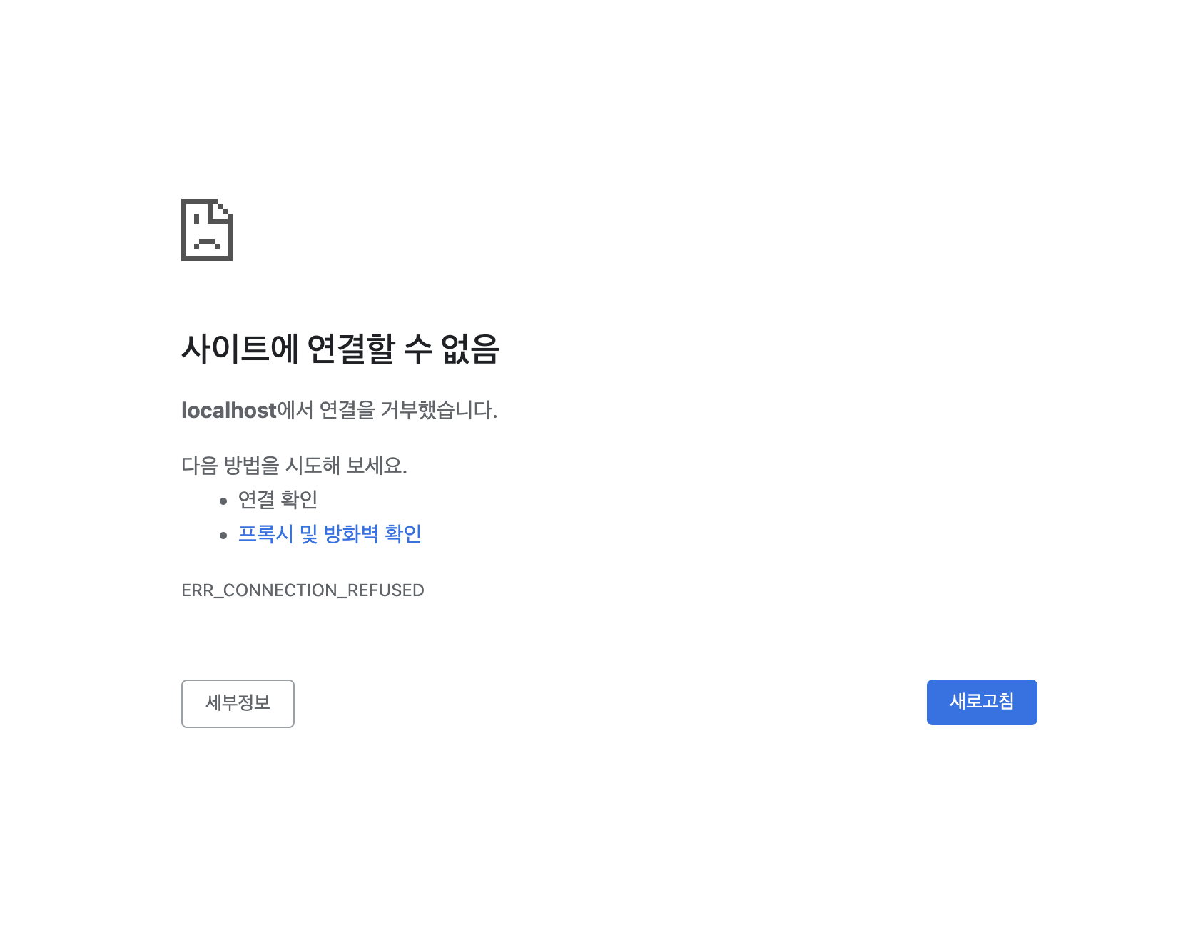 스파르타 즉문즉답